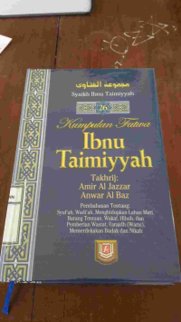 Image of MAJMU FATAWA IBNU TAIMIYAH 26: pembahasan tentang syuf'ah, wadiah,   menghidupkan lahan mati,  barang temuan,  wakaf,  hibah, dan pemberian wasiat, faraidh, (waris) memerdekakan budak dan nikah